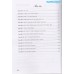 Phương pháp giải các chủ đề căn bản Hình học 10 (Tái bản 3)